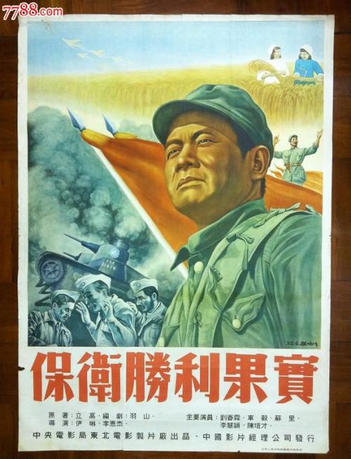 怎么买日本健康科學大學毕业证